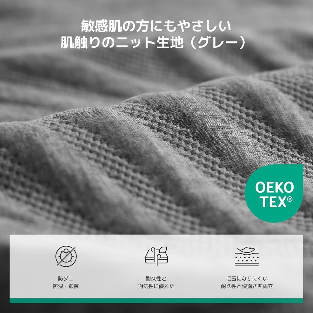 【新品】Novilla マットレス ダブル やや硬め 厚さ16cm