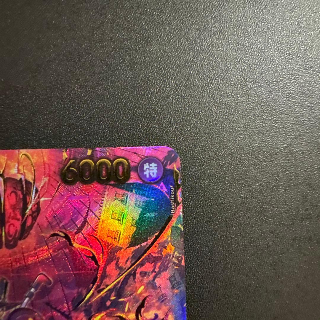 ONE PIECE カードゲーム サボ SP PRB02-014