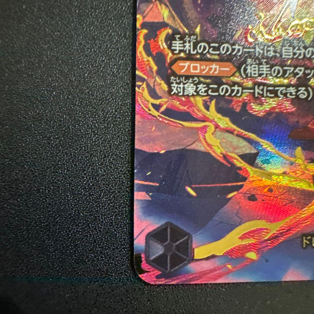 ONE PIECE カードゲーム サボ SP PRB02-014