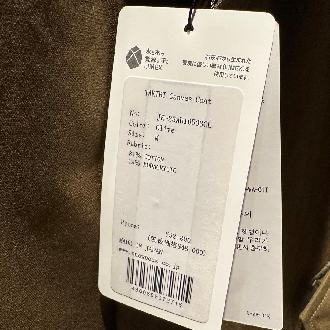 【新品】スノーピーク  peak TAKIBI モッズコート M