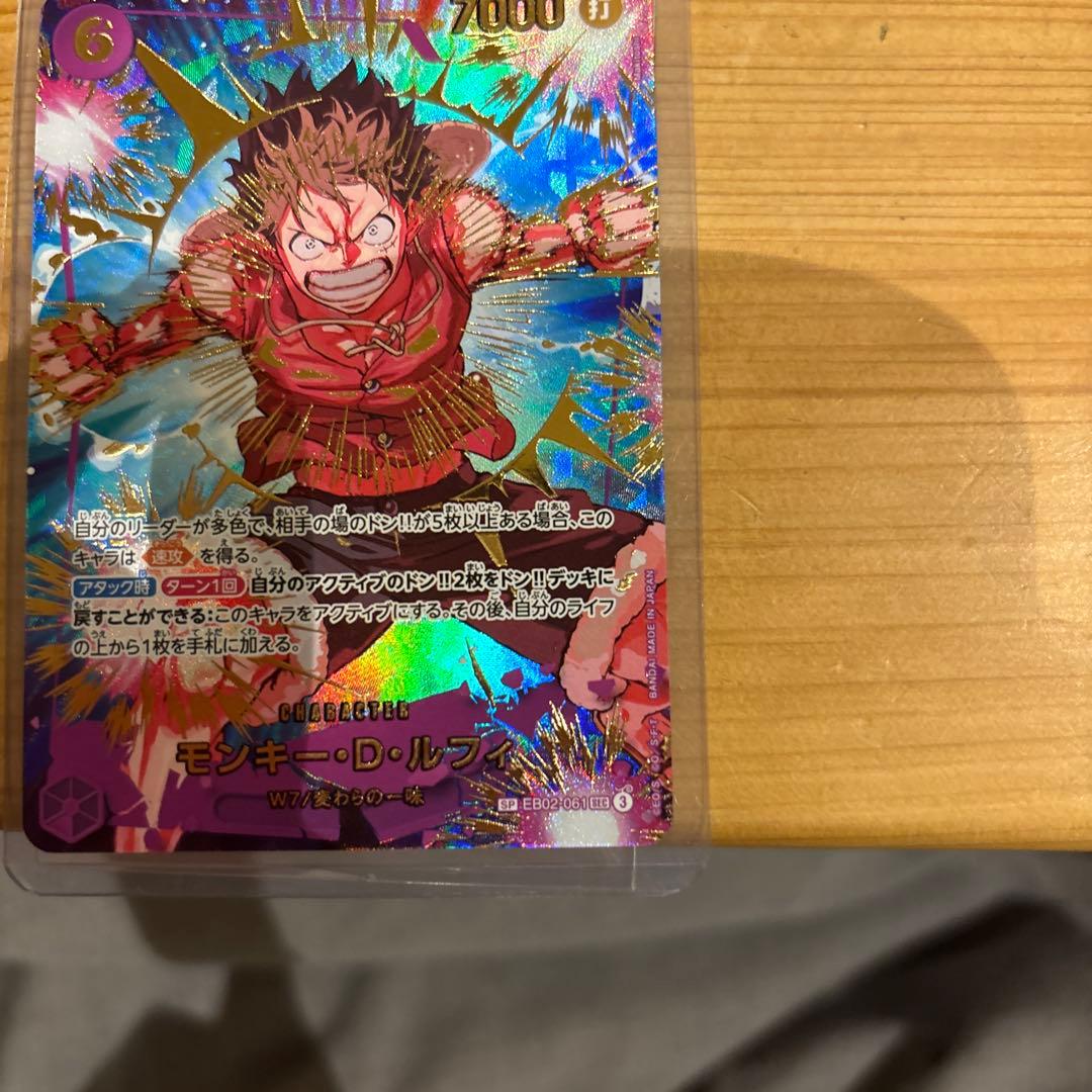 ワンピースカード モンキー・D・ルフィ sec パラレル