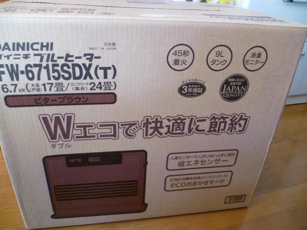 ダイニチ DAINICHI石油ファンヒーターFW-6715SDX