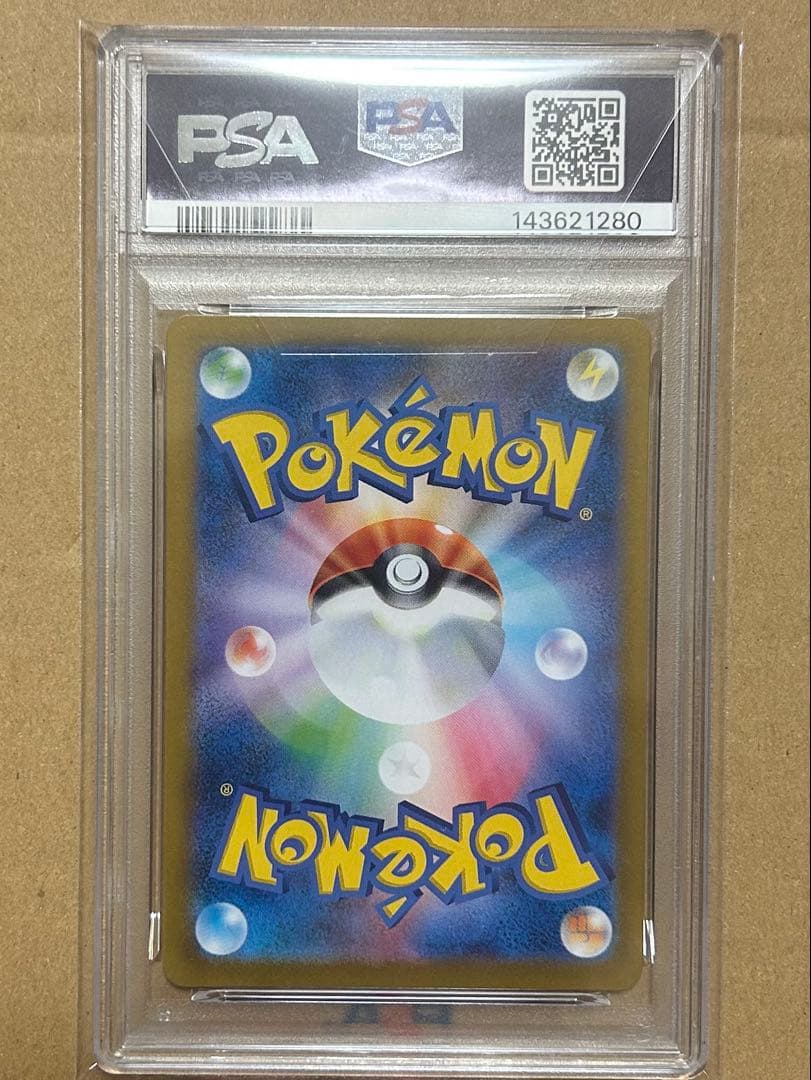 PSA10 ニンフィアex sar