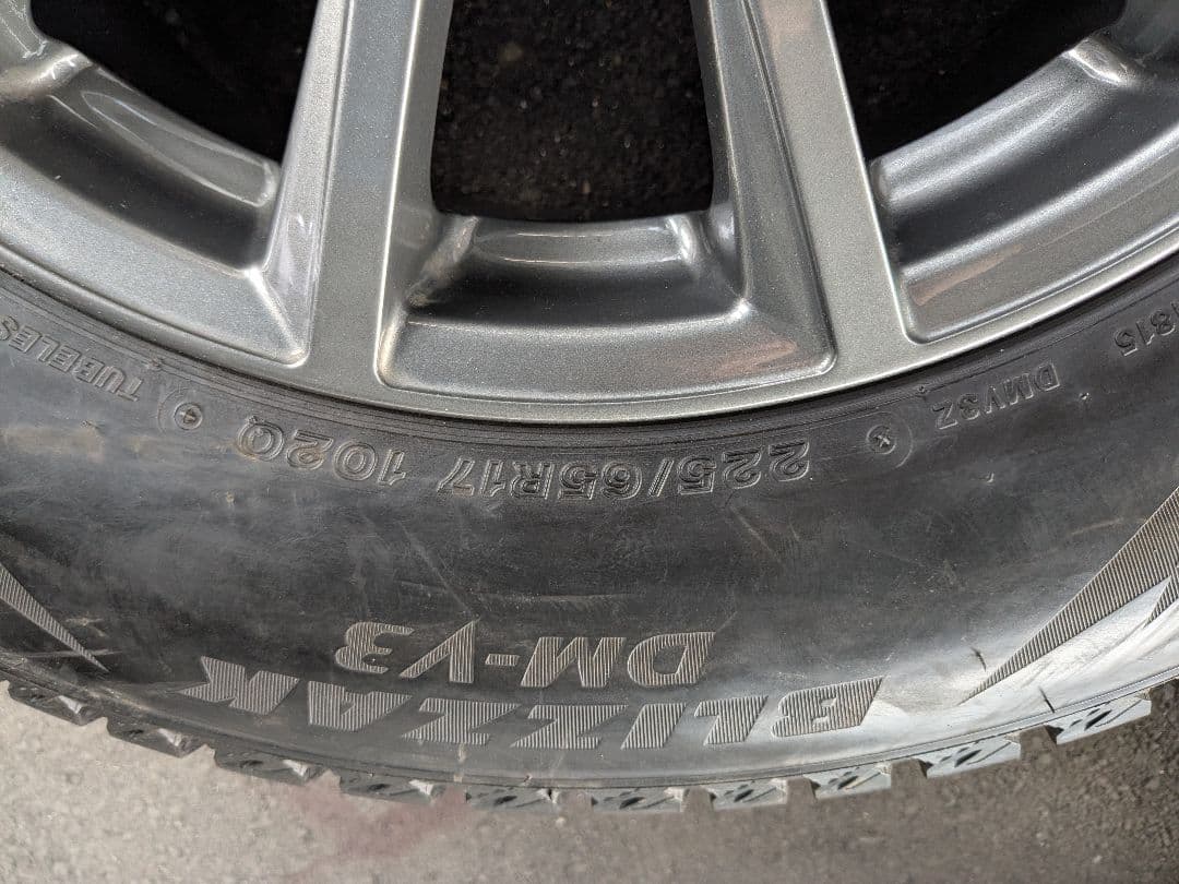 Z*ー様 2023年製　ブリジストン　DM-V3 225/65R17