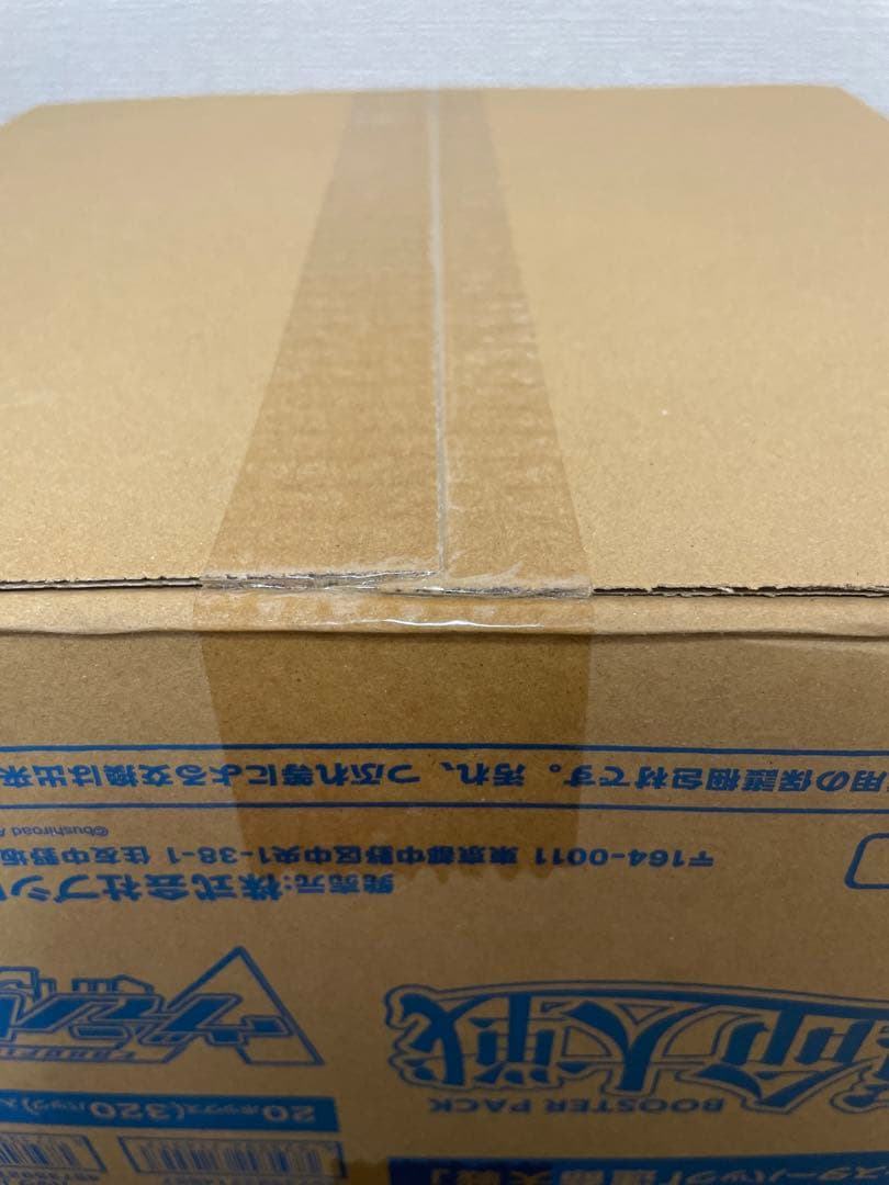 【テープ未開封】ヴァンガード ブースター 運命大戦 カートン1箱(20BOX)