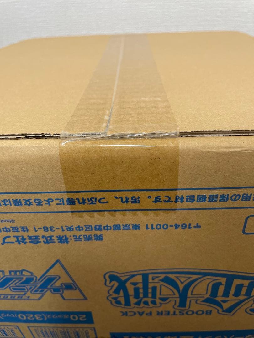 【テープ未開封】ヴァンガード ブースター 運命大戦 カートン1箱(20BOX)