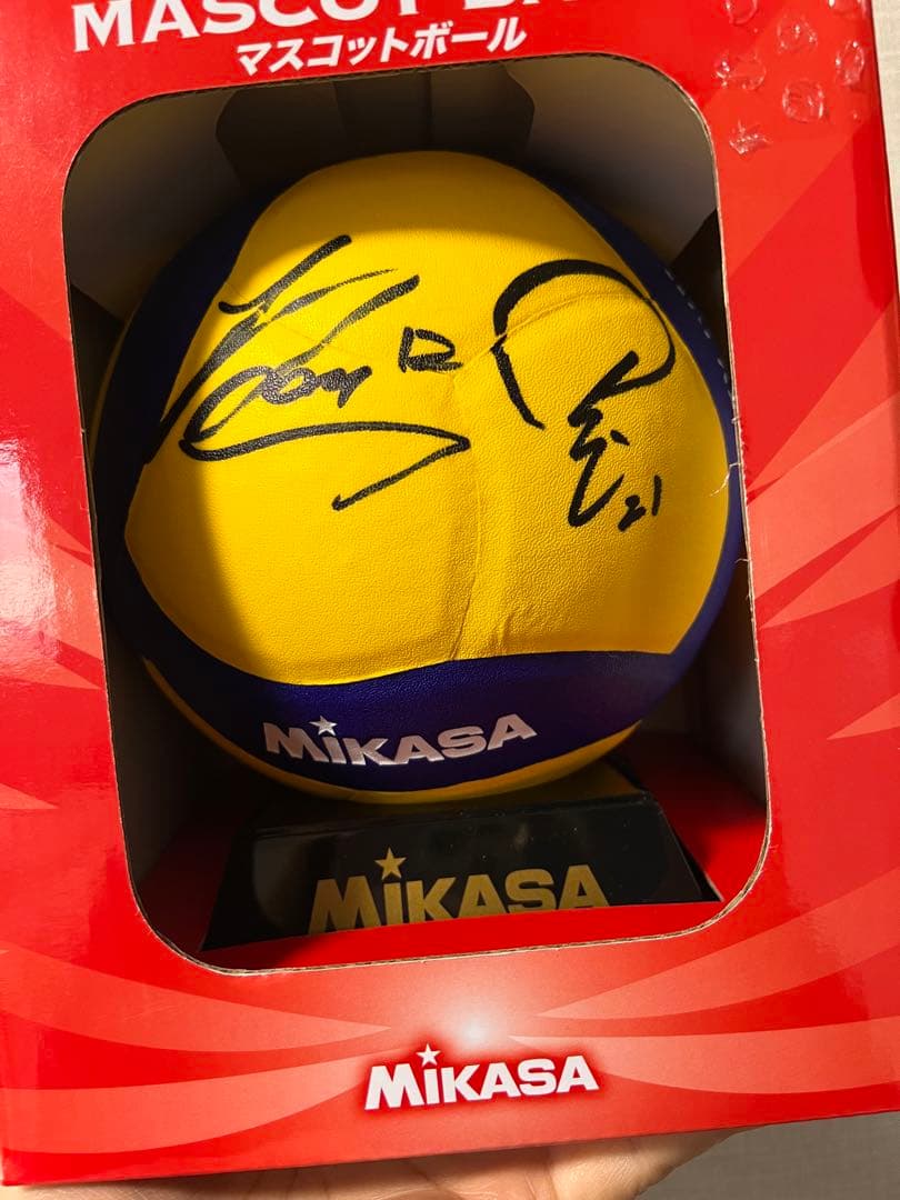 直筆サイン入り！Mikasa マスコットボール サイン入り