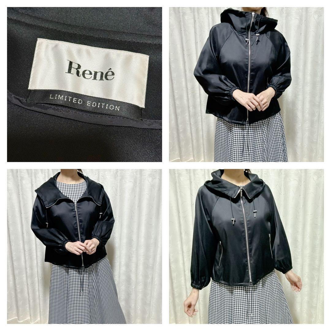 未使用 ルネ フーディー コート ブルゾン ショート フード 36黒 ジャケット