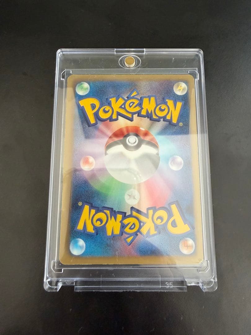 ミュウツーEX SR BW3 サイコドライブ 055/052