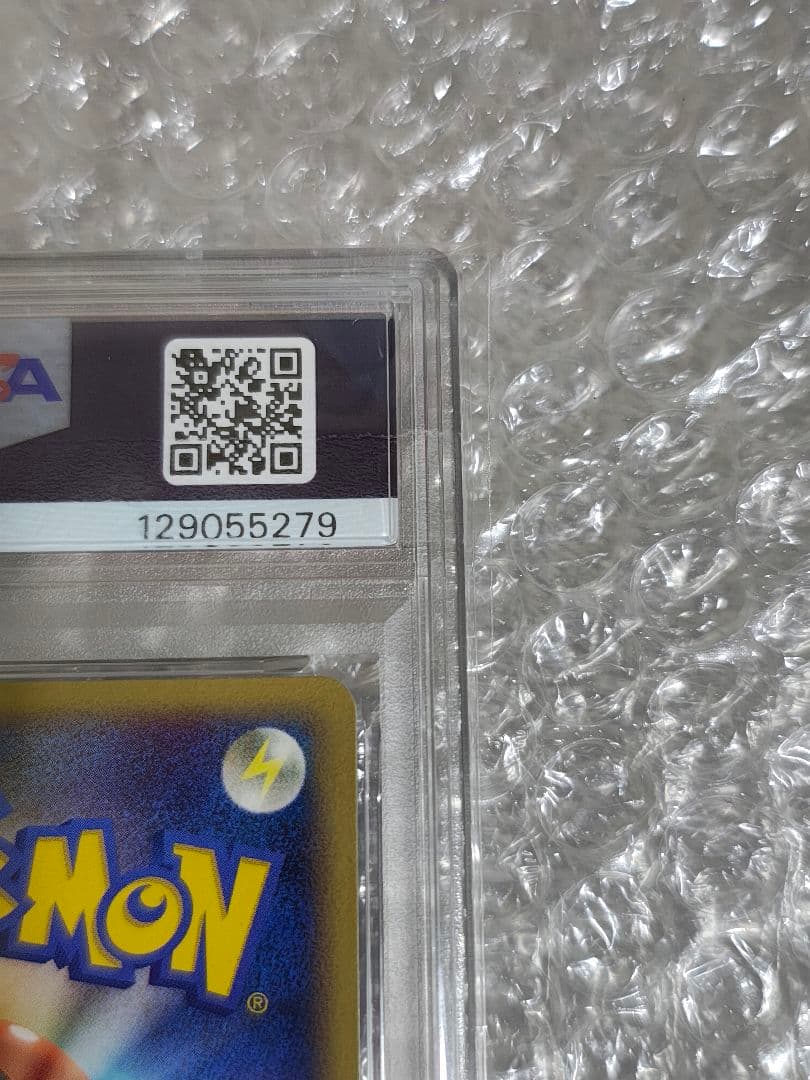 【PSA9】ゲンガー ★ 1ed 拡張パック 破空の激闘 DP6 032/092