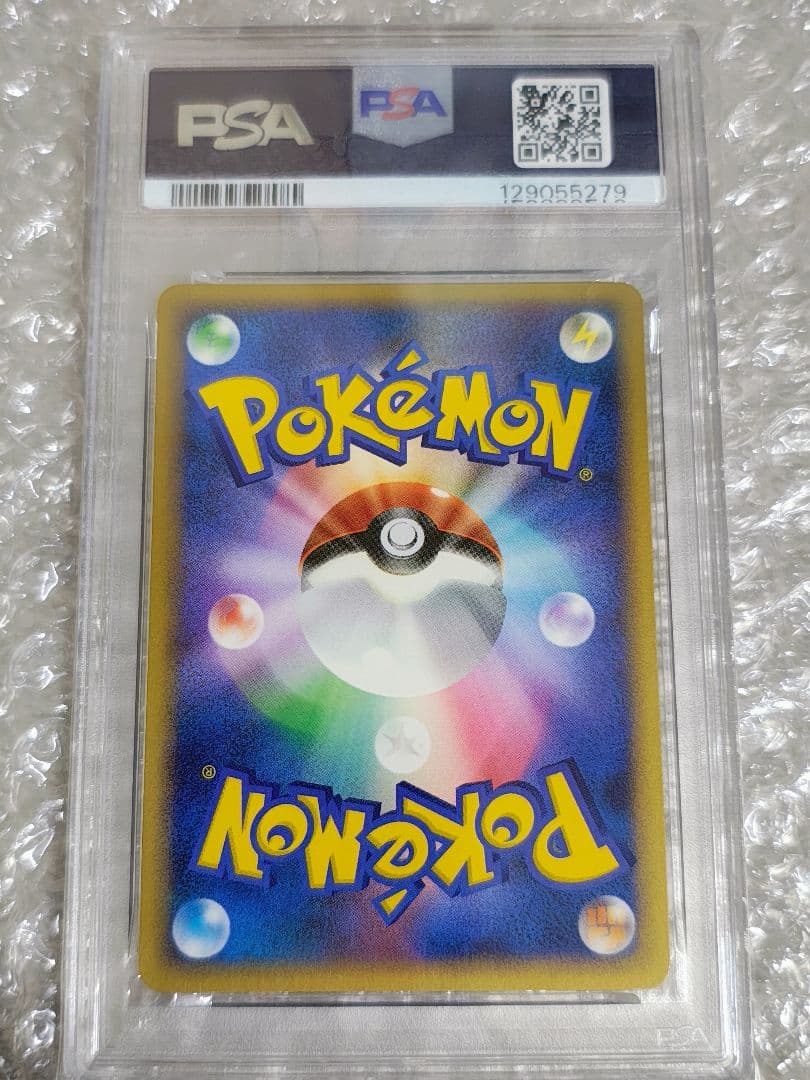 【PSA9】ゲンガー ★ 1ed 拡張パック 破空の激闘 DP6 032/092