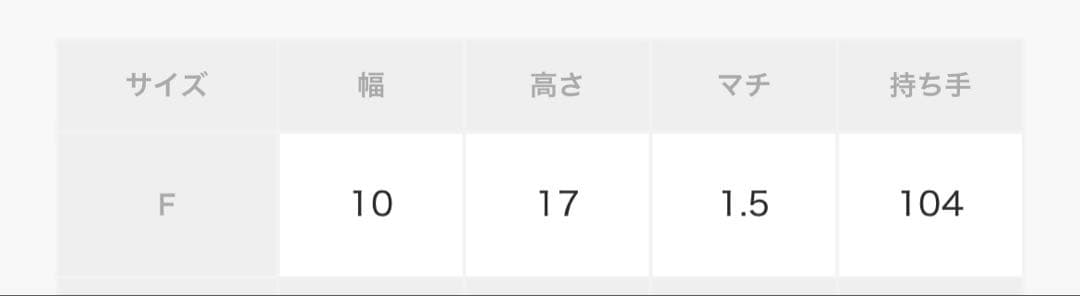 FRAY I.D ルエル　リボンマルチショルダー　スマホケース　ショルダー