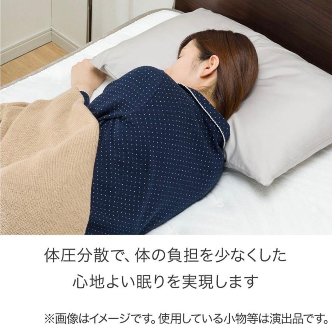 ①セミダブルマットレス Nスリープ P2-02CR VHポケットコイル短期使用