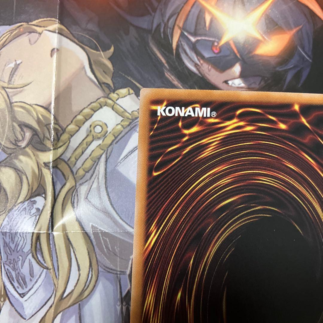 遊戯王　日版　エクソシスターカルマエル　プリズマ　プリシク