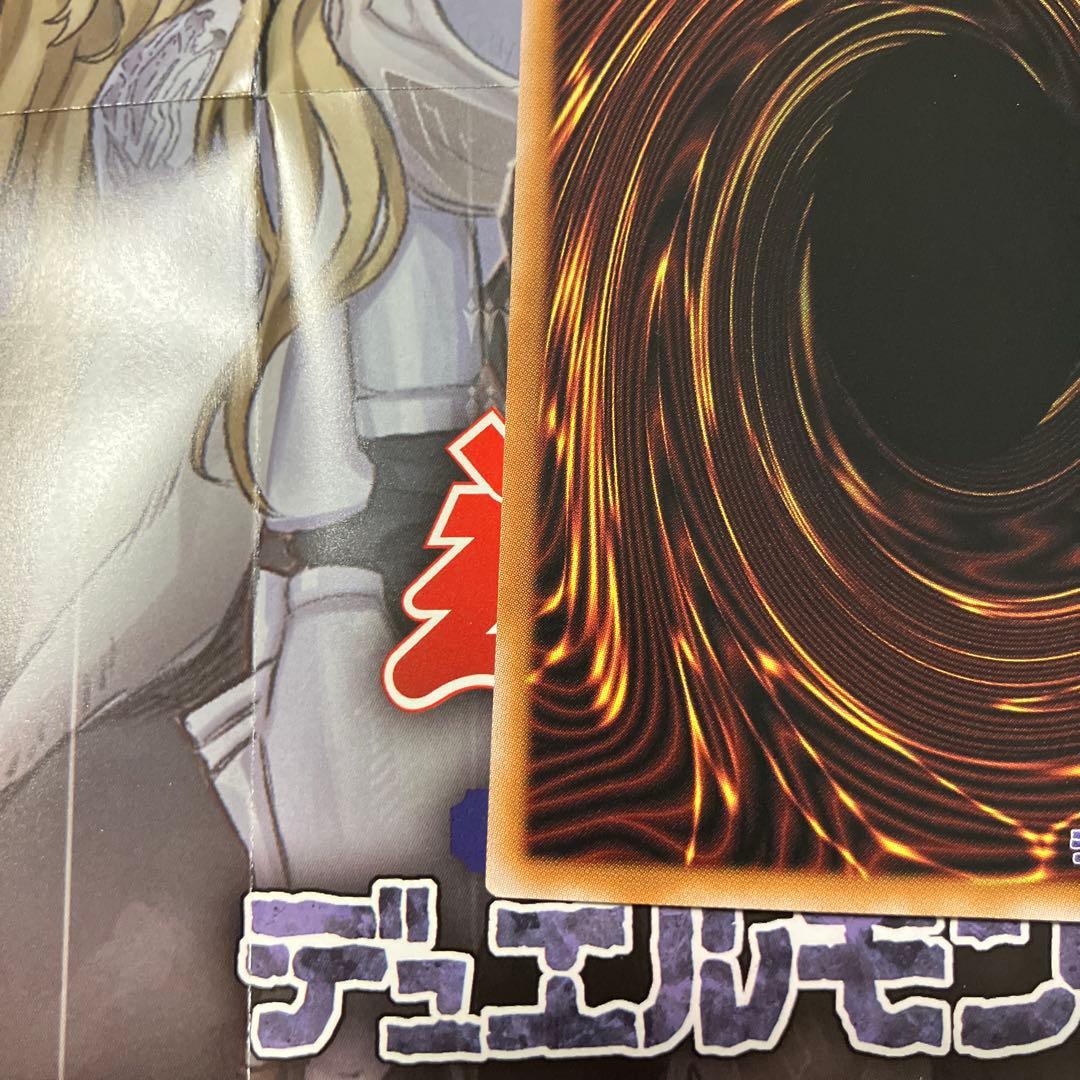 遊戯王　日版　エクソシスターカルマエル　プリズマ　プリシク