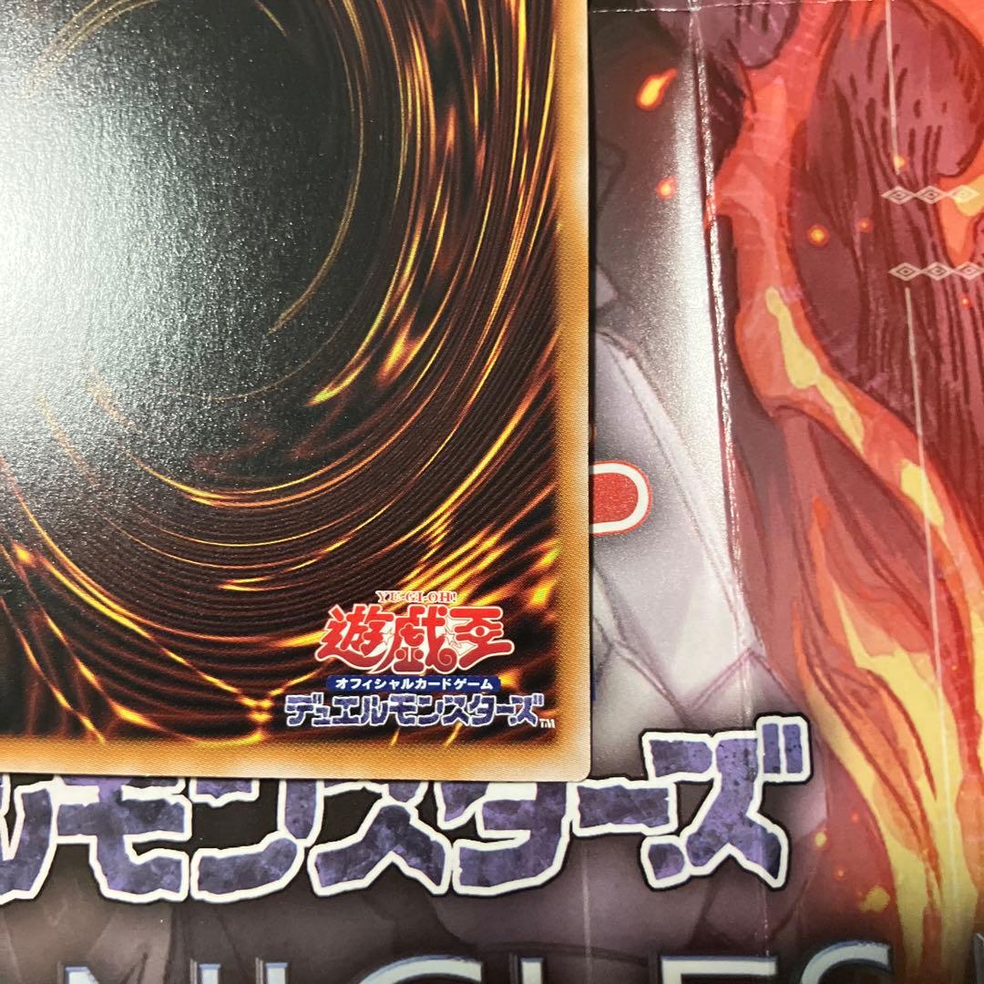 遊戯王　日版　エクソシスターカルマエル　プリズマ　プリシク