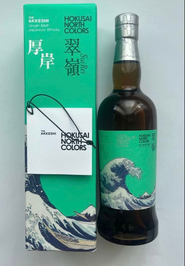 厚岸 翠嶺 ウイスキー ANA