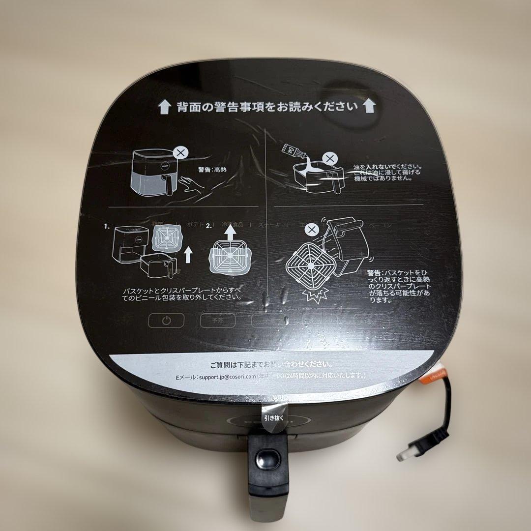 新品未使用⭐︎COSORI エアフライヤー 4.7L⭐︎