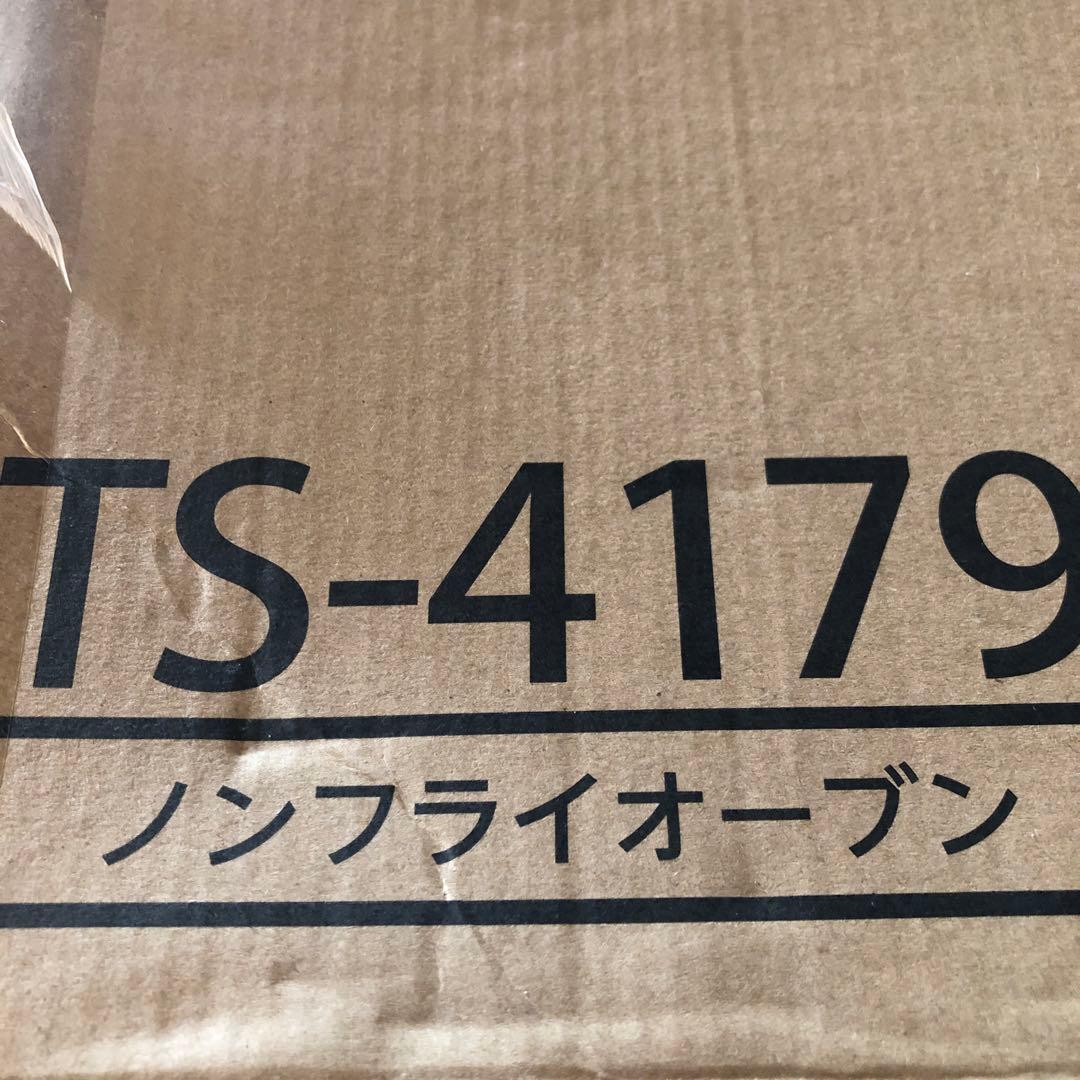 ツインバードノンフライオーブン／箱入（TS−4179／ホワイト）（新品）