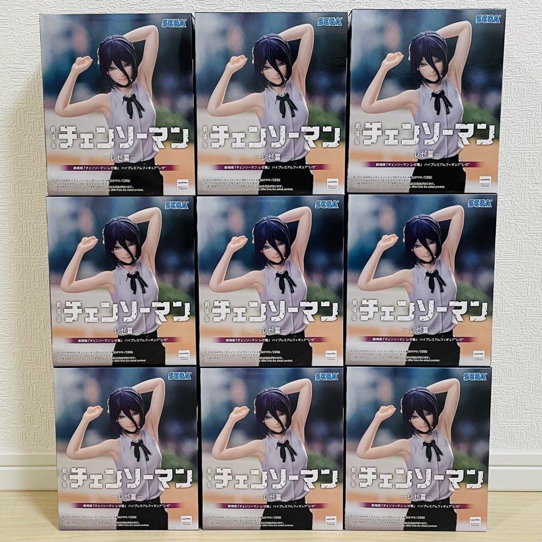 劇場版 チェンソーマン レゼ篇 ハイプレミアムフィギュア レゼ 9体セット