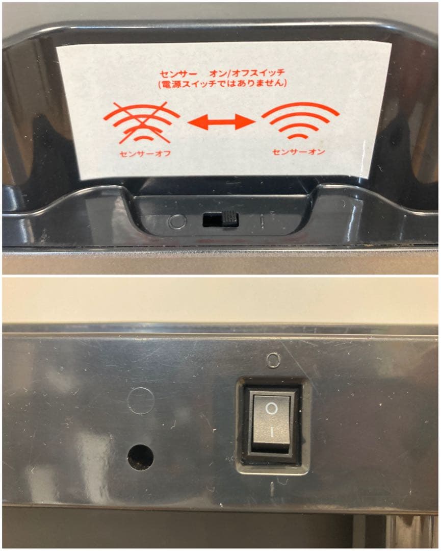 EKO 自動開閉式ごみ箱