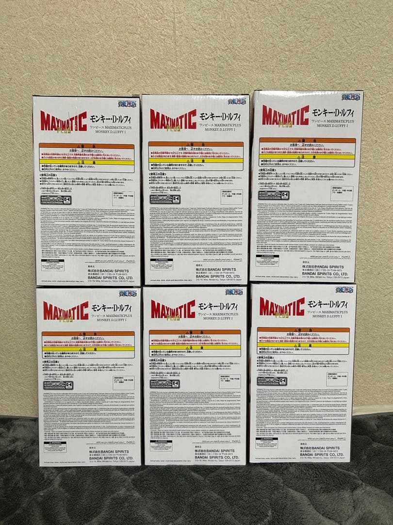 【新品未開封】ONEPIECE ルフィ　MAXIMATICPLUS 6点セット