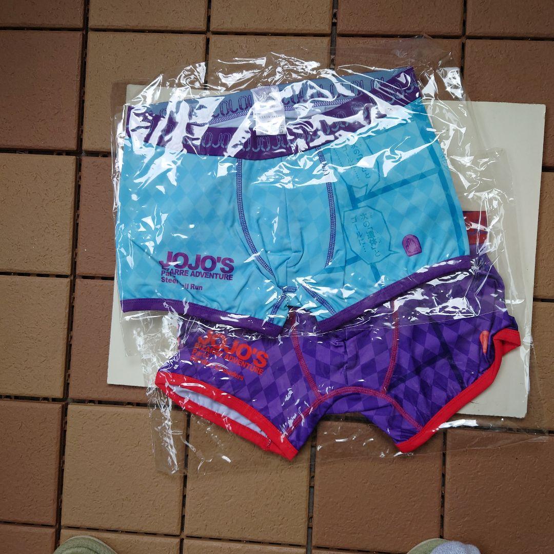 ジョジョの奇妙な冒険 ボクサーパンツ 2枚セット