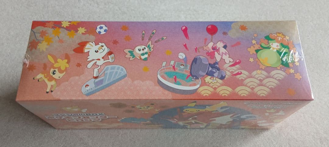 【ポケモンカードゲーム】スペシャルBOX ポケモンセンター ヒロシマ