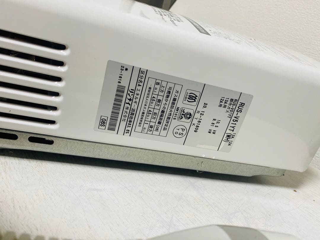 リンナイ ガス 瞬間湯沸かし器 LPガス 給湯器 RUS-V51YT（ＷＨ）