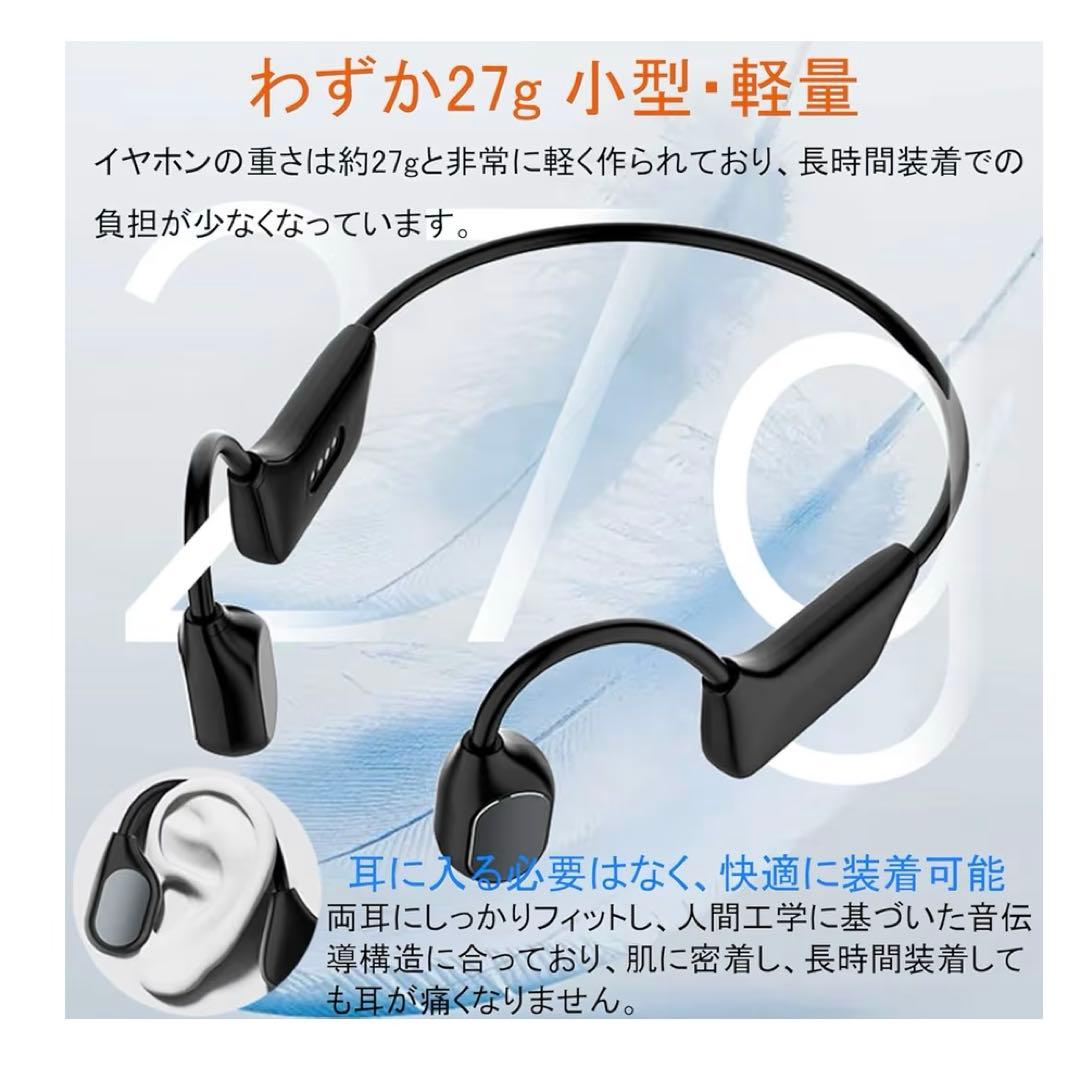集音器 骨伝導 イヤホンUSB充電式 4段階音量調節 ノイズ低減 軽量 音楽対応