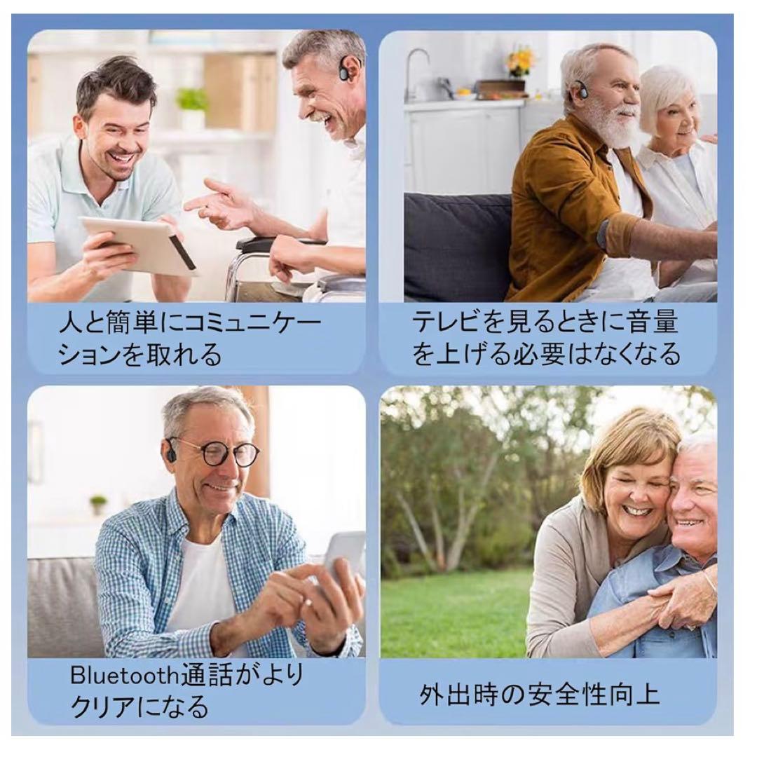 集音器 骨伝導 イヤホンUSB充電式 4段階音量調節 ノイズ低減 軽量 音楽対応