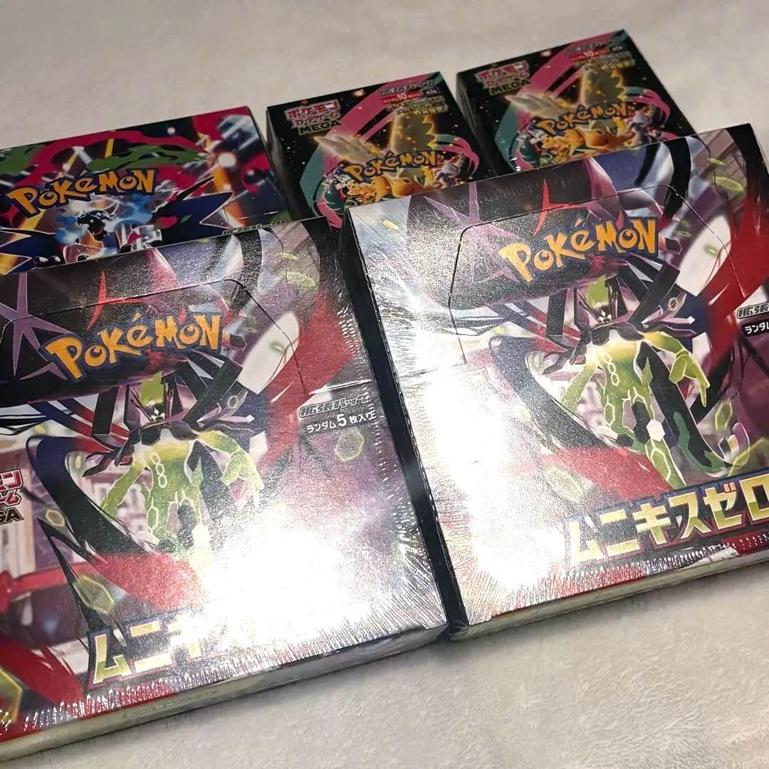 ポケモンカード インフェルノX ムニキスゼロ MEGAドリームexシュリンク付