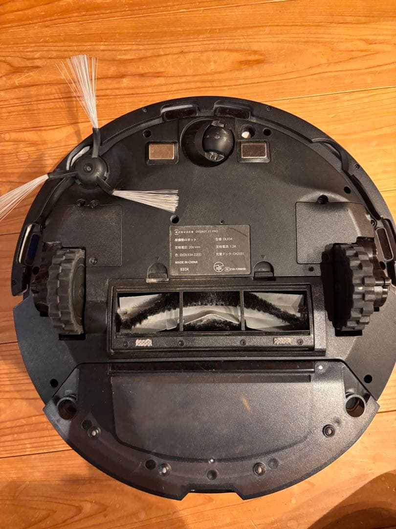 ECOVACS DEEBOT Y1 PRO エコバックス