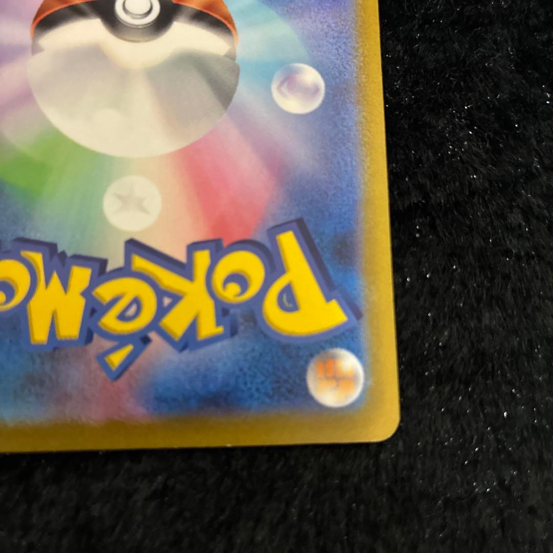 T*u様 ポケカ コイキングAR SV1a トリプレットビート