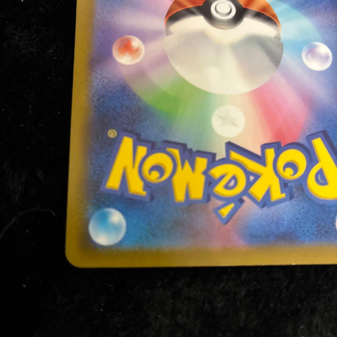 T*u様 ポケカ コイキングAR SV1a トリプレットビート