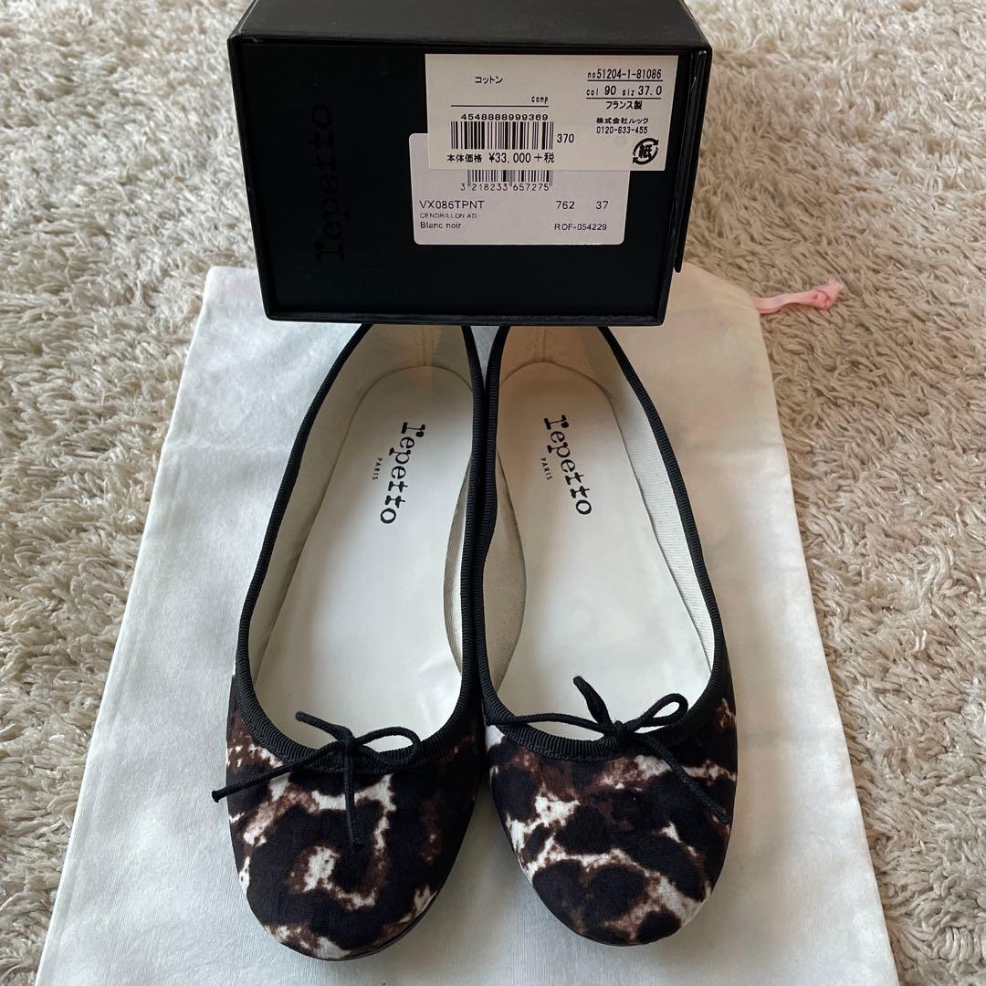 repetto レペット　37 バレエシューズ　CENDRILLON レオパード
