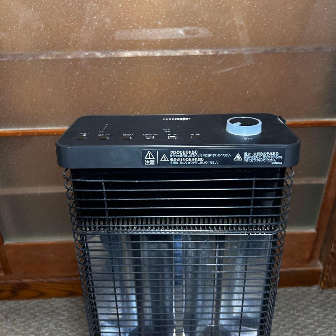 ダイキン　セラムヒートERFT11VS-H