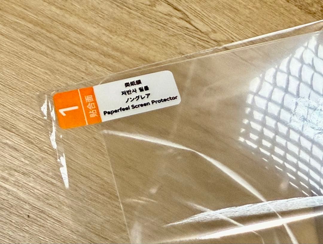 EWEI 18インチ モバイルモニター 本体RQHG-180PW