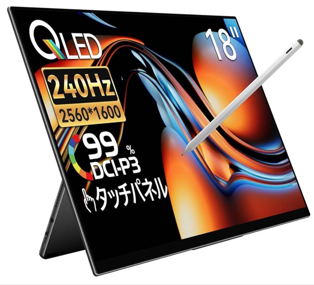 EWEI 18インチ モバイルモニター 本体RQHG-180PW