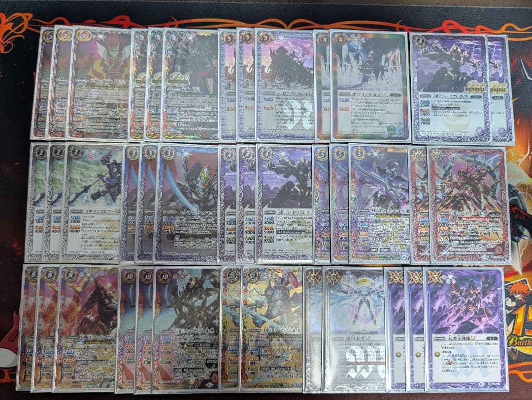 ゴッドゼクス デッキまとめ売り バトルスピリッツ