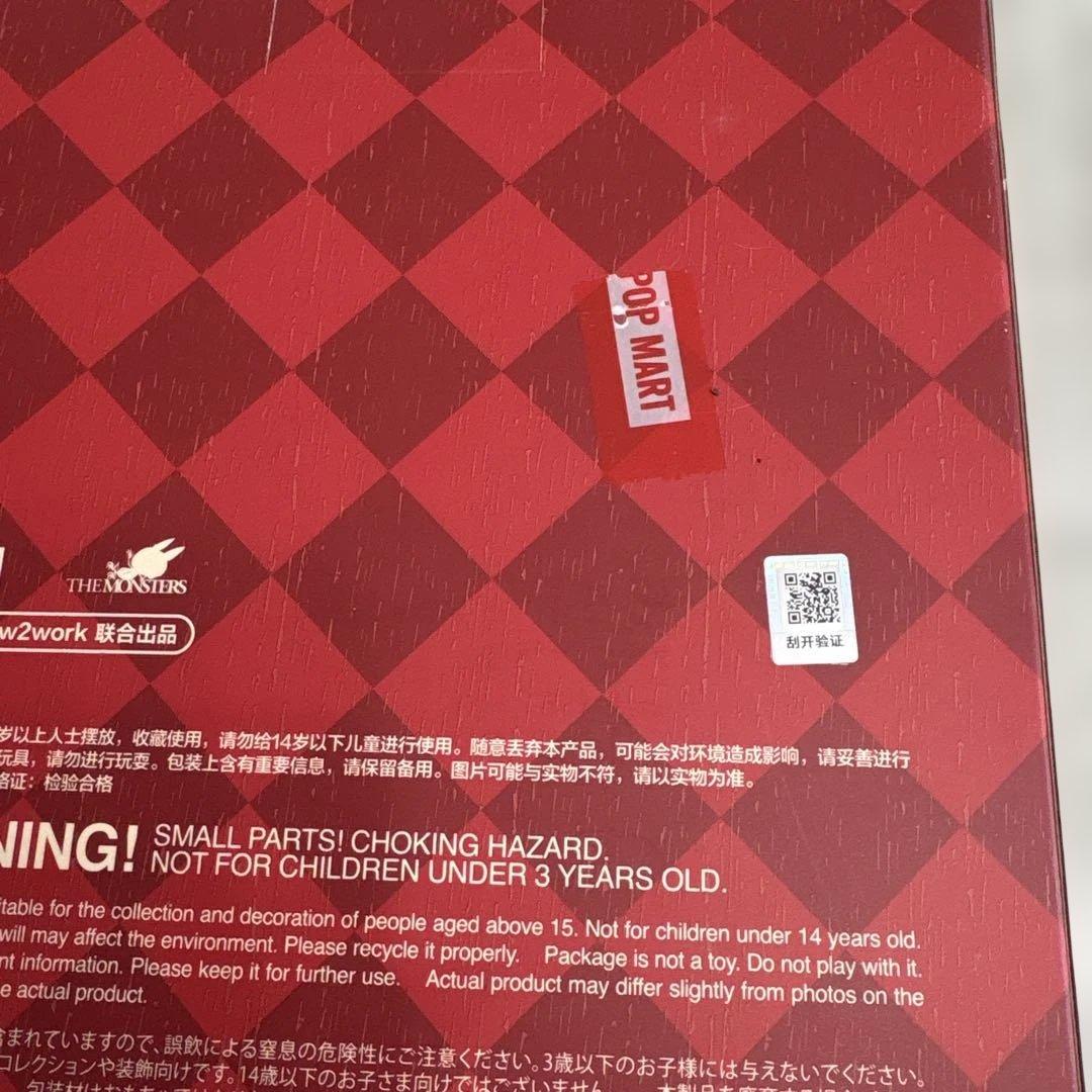 ザ　モンスターズ　ラブブ　レッツチェックメイト