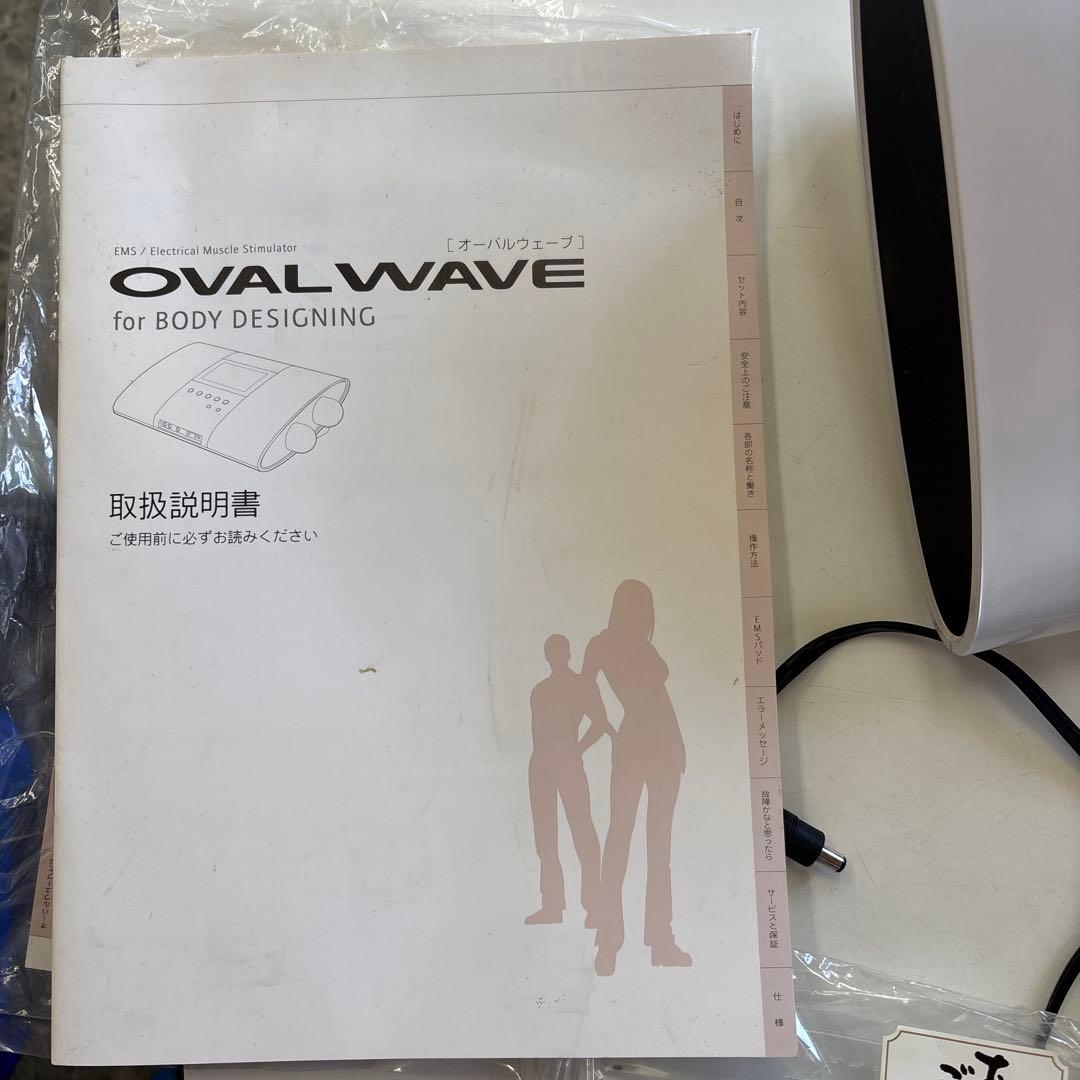 OVAL WAVE オーバルウエーブ　ボディデザイン　リッコー