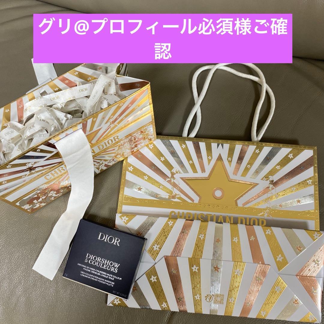 グリ@プロフィール必須様