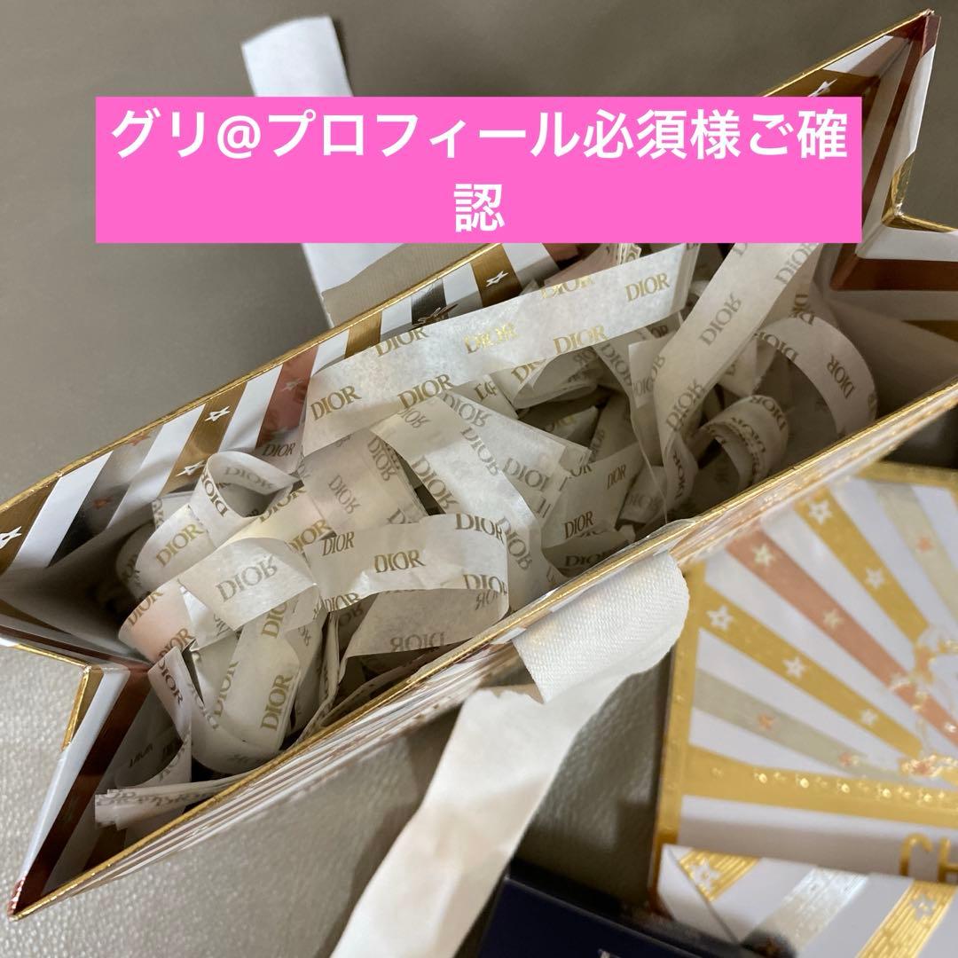 グリ@プロフィール必須様