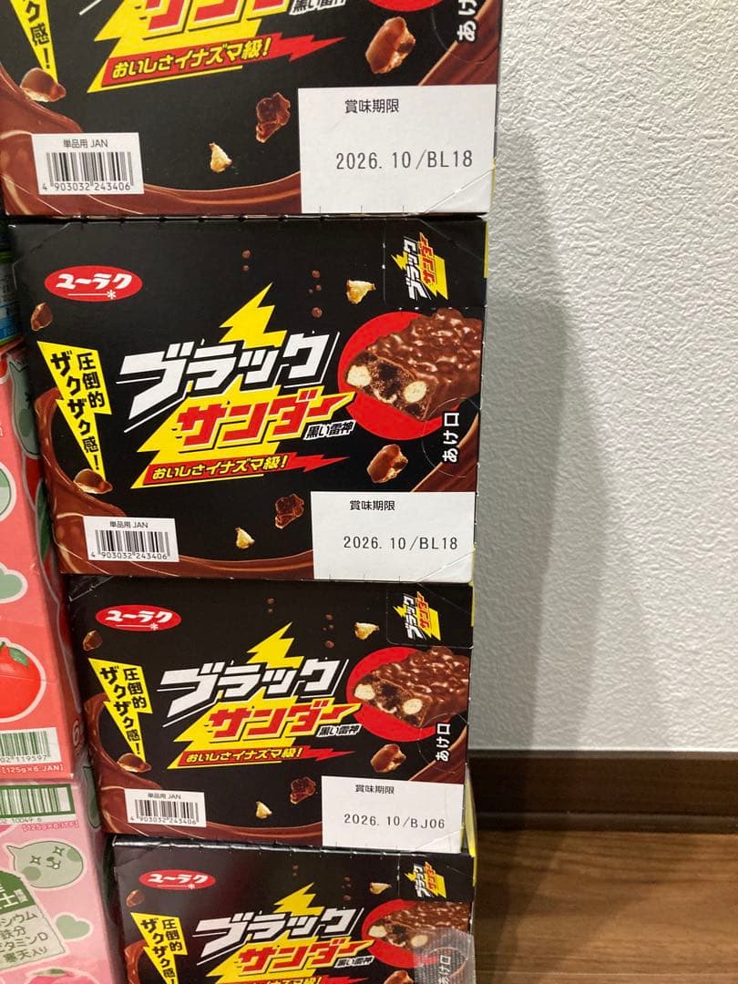 お菓子まとめ売り (R)