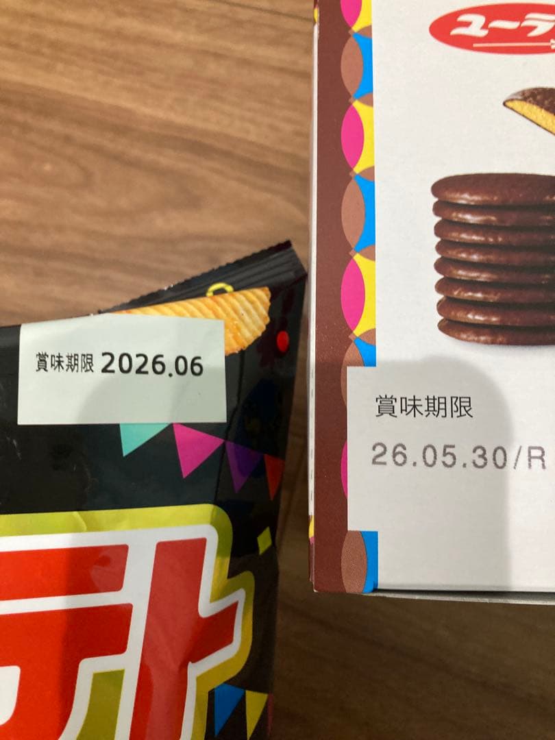 お菓子まとめ売り (R)