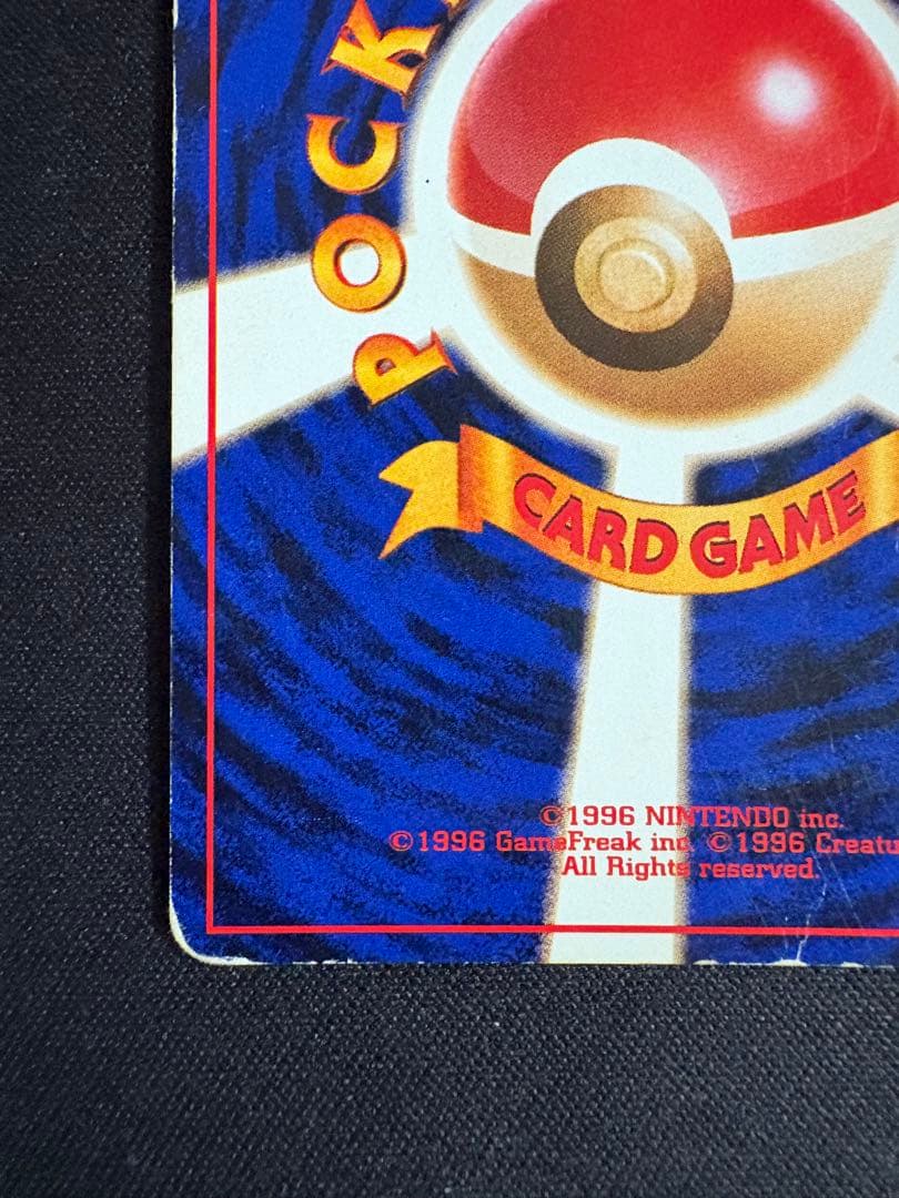 【渦巻きホロ】カメックス_「とりかえっこプリーズ」 キャンペーンカード プロモ