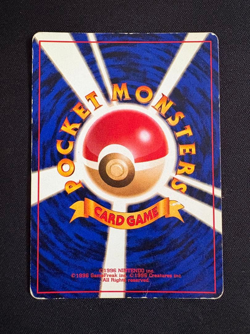 【渦巻きホロ】カメックス_「とりかえっこプリーズ」 キャンペーンカード プロモ