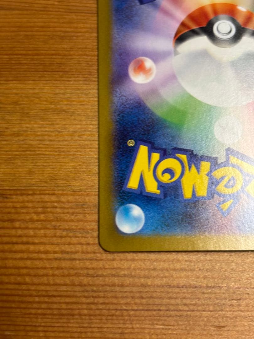 ポケモンカード　ゼクロムex SAR