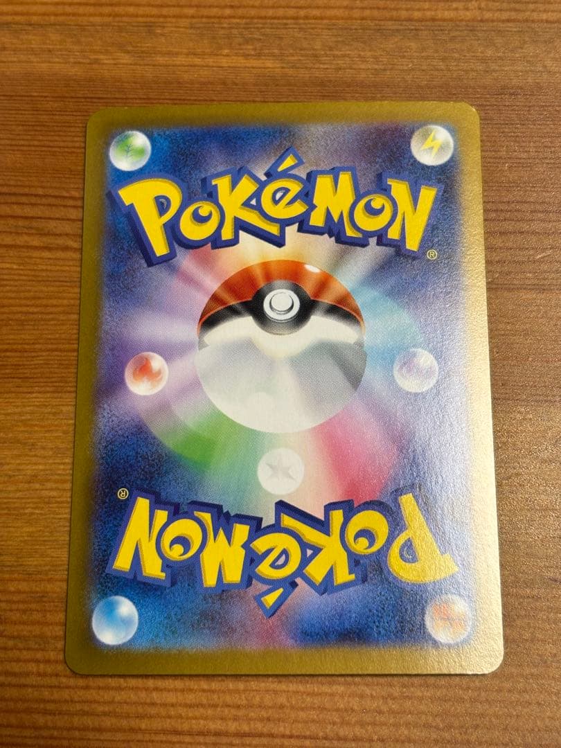 ポケモンカード　ゼクロムex SAR
